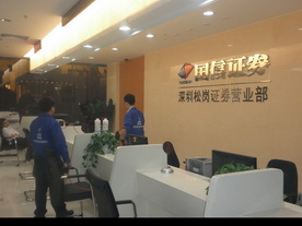 證券公司大型除甲醛項目